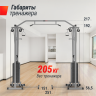 Кроссовер UNIX FIT STATION 150 (два блока) CO150CB